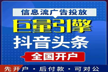 百度推广服务费使用全攻略：从入门到精通