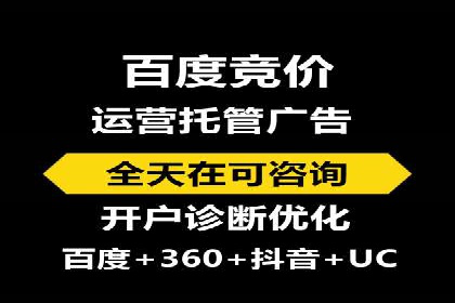 360信息流广告与内容营销的完美结合