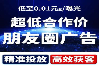 竞价广告端口开户的实战效果